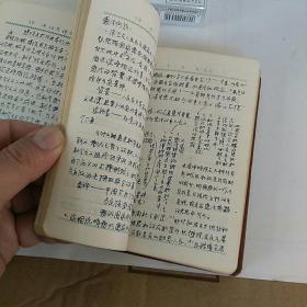 1952年日记本，内有毛像 国歌 共同纲领  中华全国总工会介绍 中华人民共和国工会法。后页有解放初期中国地图一幅，最后有版权……50开本，写有笔记，如图