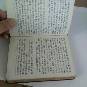 1952年日记本，内有毛像 国歌 共同纲领  中华全国总工会介绍 中华人民共和国工会法。后页有解放初期中国地图一幅，最后有版权……50开本，写有笔记，如图