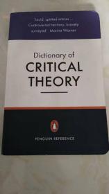 The Penguin Dictionary of Critical Theory (Penguin Reference Books) 【英文原版，全新佳品】