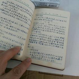 1952年日记本，内有毛像 国歌 共同纲领  中华全国总工会介绍 中华人民共和国工会法。后页有解放初期中国地图一幅，最后有版权……50开本，写有笔记，如图