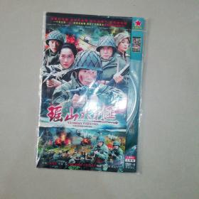 光盘 瑶山大剿匪【完整连续剧】2DVD