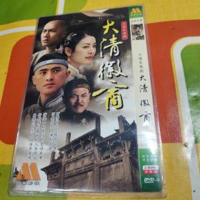 电视剧 ：大清微商（2DVD）（国语发音）