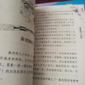 淘气包马小跳系列10本书合售