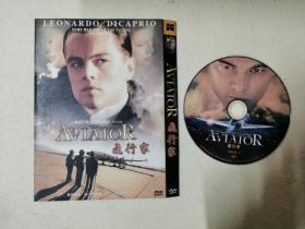 【DVD】飞行家 马丁斯科塞斯导演  李奥纳多迪卡普里奥主演  多项奥斯卡大奖提名 获奖 2004年170分钟