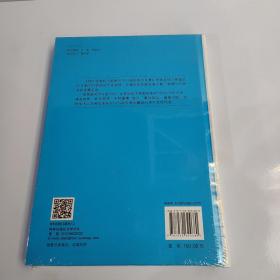 持久性有机污染物被动采样与区域大气传输(第二版)