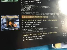 CD- BEETHOVEN- Violin Concerto & Symphony No.8（九十年代中唱引进版激光唱片。24K金碟版、终极收藏版）。详情请参考图片及描述所云