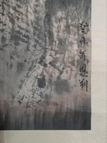 保真书画，师恩钊山水画一幅，尺寸68×42cm，原装裱镜心。师恩钊，中国美术家协会会员，北派山水艺术中心主任，中国画北派山水研究会会长，中国山水画研究院副院长，清华美院高研班导师，人民大学艺术学院高研班导师