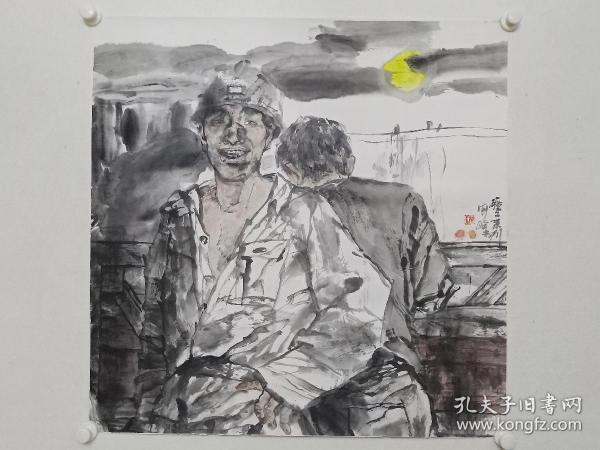 保真书画，温海峰人物画佳作《旷工系列》一幅，尺寸78.5×78cm