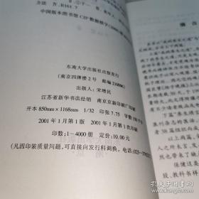 本书至少可以让你多活五年！中医养生实际典范！干祖望活到103岁，他告诉你是如何做到的：龟欲、童心、蚁食、猴行。本书做了细致的论述和介绍，具有确实的可操作性——童心·蚁食·龟欲·猴行：最权威的中医养生；最实用的健康指导；最简单的生活方式；最可靠的益寿途径！