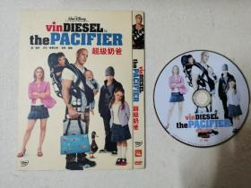 【DVD】超级奶爸（神勇奶爸）范迪塞尔（速度与激情）2005  95分钟