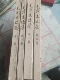 毛泽东选集（共5卷）（第5卷七品）