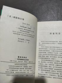 繁荣的背后:联邦德国的社会现实