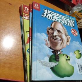 青少期刊 2010第7-8.9.11册，2011年1-2.3.7-8册 6本合售