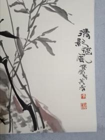 保真书画，中国第一电影道具师，冯其孝《竹石图》国画一幅，原装裱镜心，尺寸96×44cm