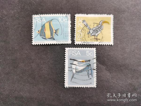 南非邮票（动物）：1974年植物群和动物群 3枚