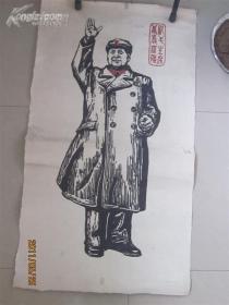 红色收藏：祝毛主席万寿无疆木刻宣传画