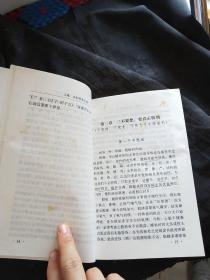 本书至少可以让你多活五年！中医养生实际典范！干祖望活到103岁，他告诉你是如何做到的：龟欲、童心、蚁食、猴行。本书做了细致的论述和介绍，具有确实的可操作性——童心·蚁食·龟欲·猴行：最权威的中医养生；最实用的健康指导；最简单的生活方式；最可靠的益寿途径！