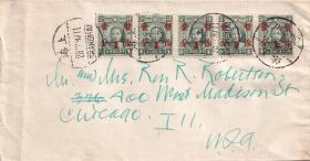 贴单圈4分改作1分5枚，上海1937.12.28寄美国印刷品邮资