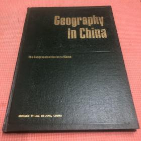 Geogr aphy in China 1984