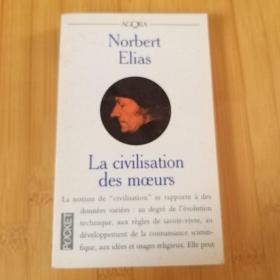 Norbert Elias /  La civilisation des moeurs 诺贝特斯·埃利亚斯《风俗的文明》 法文原版