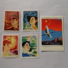 1984J105中华人民共和国成立三十五周年 邮票5枚