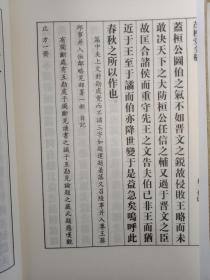 【极度稀缺本】浙江省金华市金东区傅村镇清乾隆二十四年举人傅文光著作《茂槐堂全稿》1函2册全。此书系根据现存清代《茂槐堂全稿》83块木刻雕版重新排印而成，可惜仍为残本，但也已经是弥足珍贵了。傅文光，字衡玉，号竹溪，工诗文，常与方淇、曹长泰、曹临相唱和，时人誉为金华文坛“四虎”。该书由其门人曹开泰、方一斋等人校注，曹开泰系金东区曹宅镇名人。茂槐堂在傅村，原有匾额悬于堂前。此乃稀见的地方文献，值得珍视.