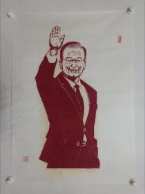 保真书画，张桂生版画作品《温总理肖像》，尺寸97×69cm