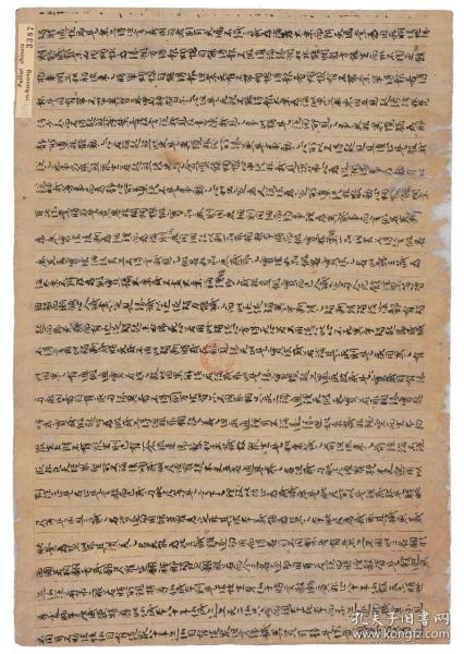 1577敦煌遗书 法藏 P3387五时教摄大乘论成唯识论手稿。纸本大小32*45厘米。宣纸原色原大高清仿真。