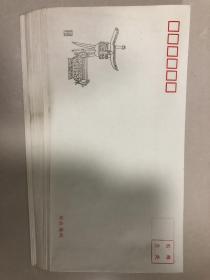 九十年代荣宝斋信封20个，尺寸23厘米×12厘米，机器纸