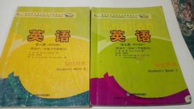 英语：第七册、八册(选修7，选修8共两册)