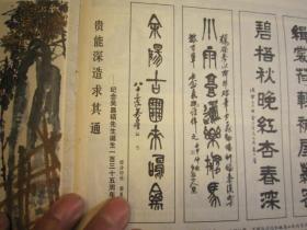 06，上世纪70年代书本，沙孟海签名本，文革后 工农兵画报，一本，版画木刻图多，彩图插页，欧亨利小说连环画，梁平波绘画，革命连环画，浙江版，有毛泽东革命连环画，彩图黑白木刻画，有吴昌硕作品选，米开朗基罗大卫像，王昭君等大量连环画内容 ，如何绘画等