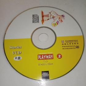 PLAYWAY  TO  ENGLISH  2
故事VCD  只有B碟
