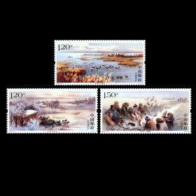 新中国邮票：2020-22T 查干湖邮票（全套3枚）