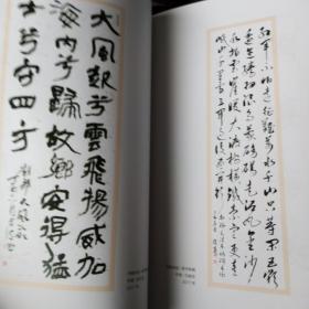 胜利油田庆祝中国人民解放军建军90周年美术书法展