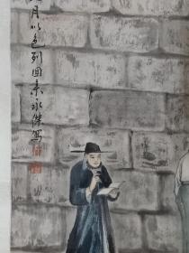 保真书画，温州著名画家林永杰《祈望》国画一幅，原装裱镜心，尺寸68×44cm