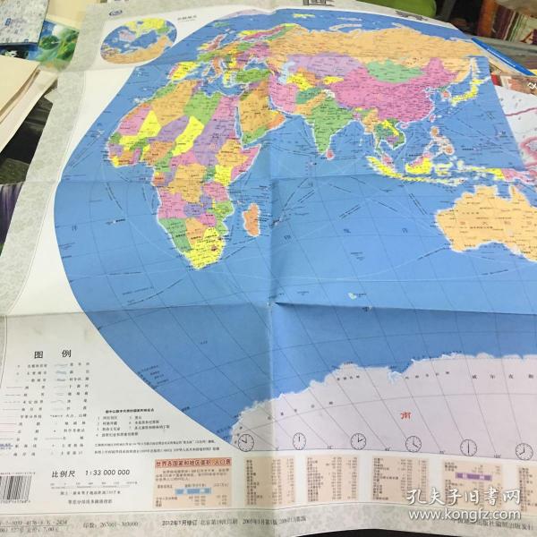 2012世界地图