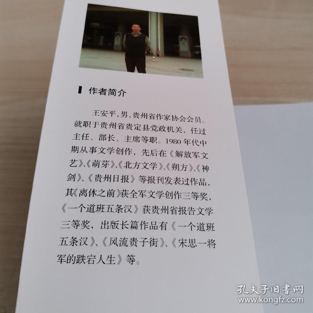 何必当初