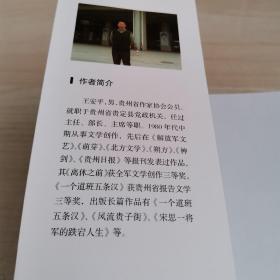 何必当初