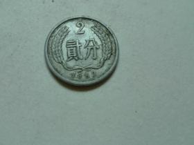 贰分2分硬币1982