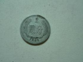 2分硬币1956