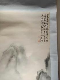 王学仲山水条幅