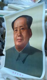 好品宣传画年画，91年二开画毛主席像毛泽东像毛泽东同志毛主席标准像2开即73x53对开两开红字