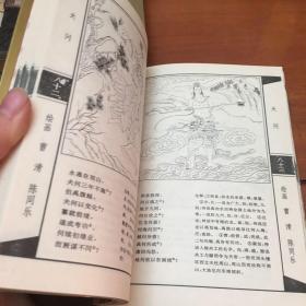 绘图中国古典诗歌名著之—会图元曲三百首、绘图宋词三百首、绘图唐诗三百首、绘图楚辞选、绘图乐府古诗选、绘图诗经选、总共六本合售