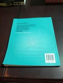 Copula理论及其在金融分析上的应用