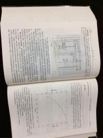 泵手册