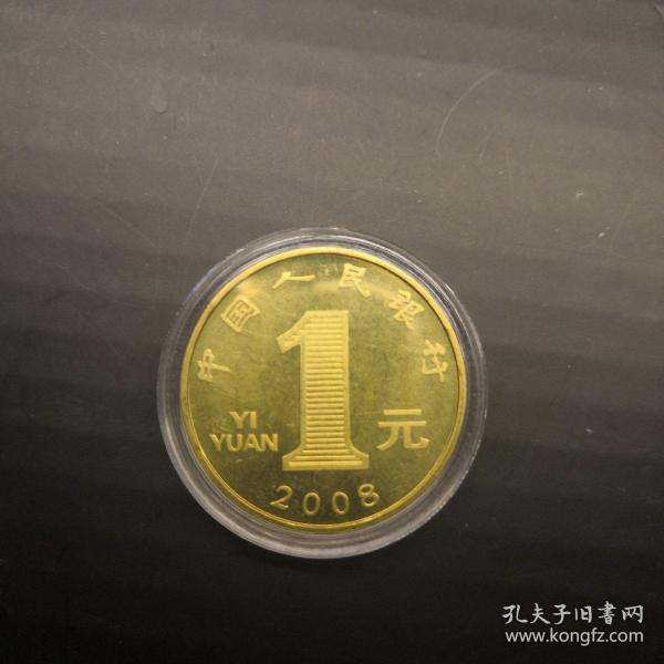 2008年鼠年生肖贺岁纪念币

中国人民银行