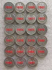 1955~1992年125分币小全套63枚