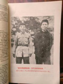 1968年贵州大学革委会编《东方红》，林彪题词和林彪像都在，一页不差，有大量毛主席照片插图，品见描述包快递发货。