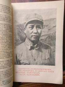 1968年贵州大学革委会编《东方红》，林彪题词和林彪像都在，一页不差，有大量毛主席照片插图，品见描述包快递发货。