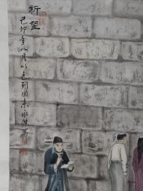 保真书画，温州著名画家林永杰《祈望》国画一幅，原装裱镜心，尺寸68×44cm